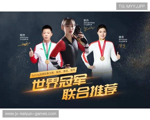 世界冠军携手品牌推出同款饮料，引领狂潮全城追捧！